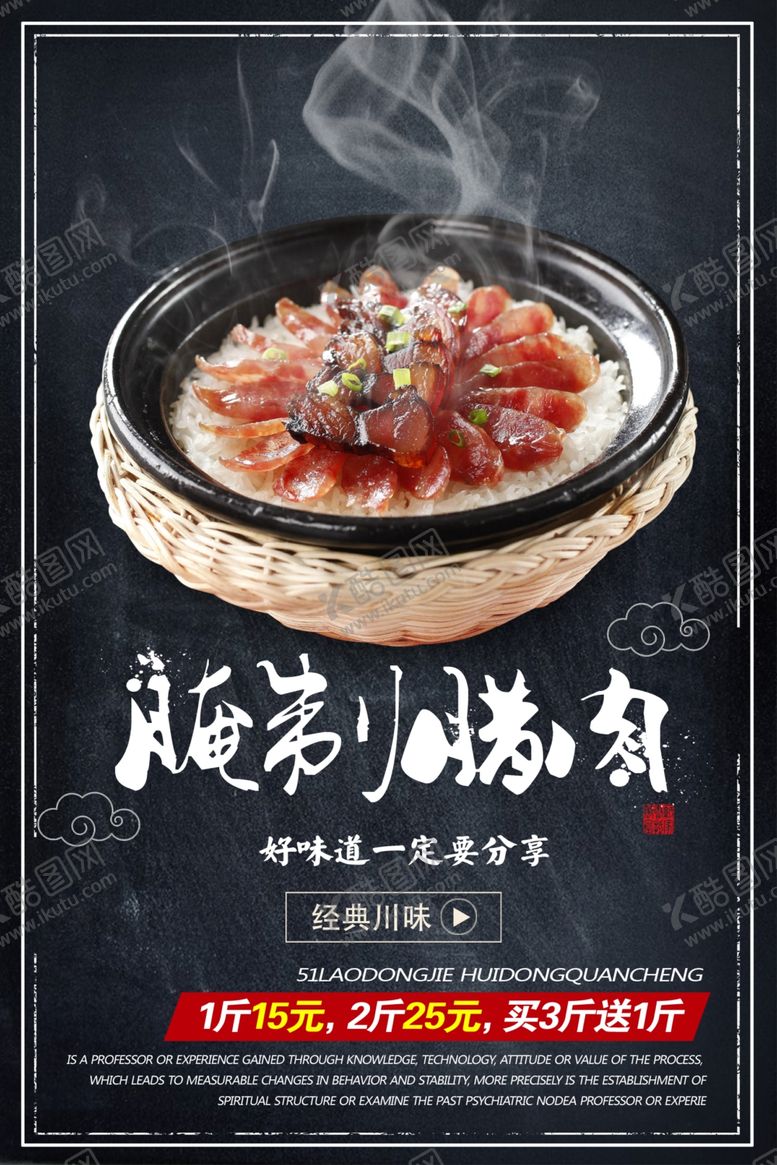 编号：19120810041625413291【酷图网】源文件下载-桂圆