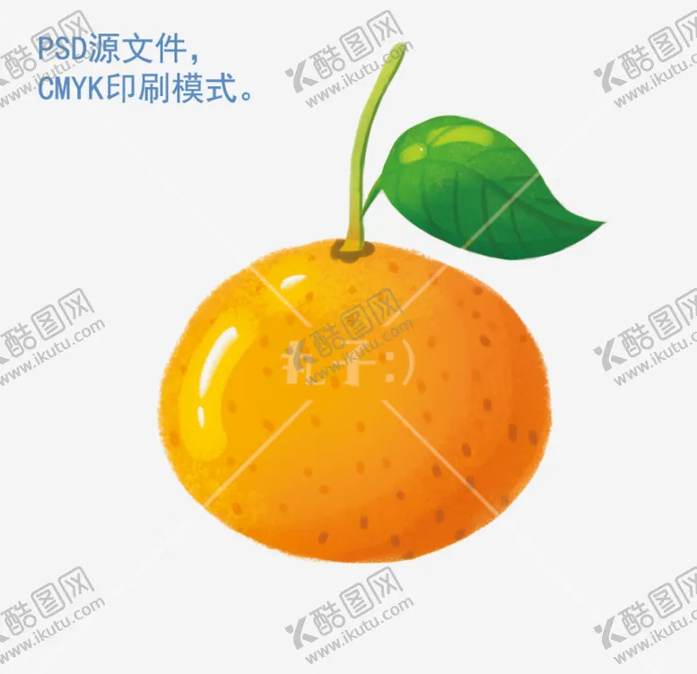编号：50648210030023147198【酷图网】源文件下载-蜜橘插画