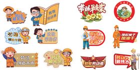 汽车五一手举牌