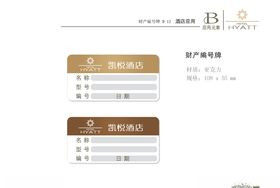VI模板