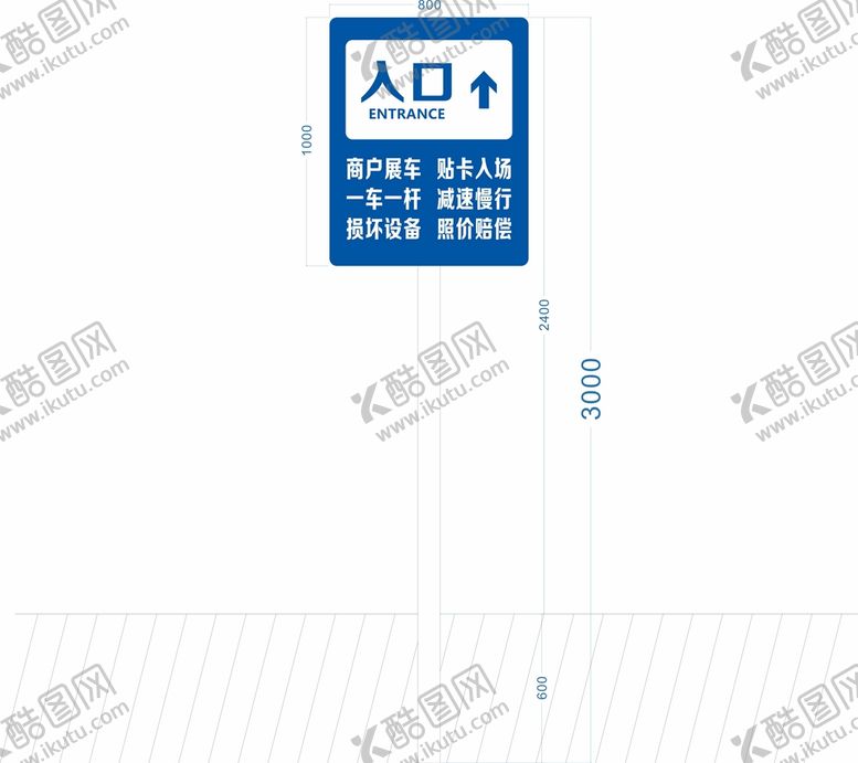 编号：16876110190537254879【酷图网】源文件下载-交通蓝牌入口标识