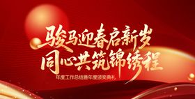 火爆招商开启财富新征程