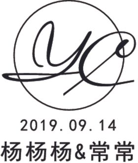 婚礼logo英文logo字