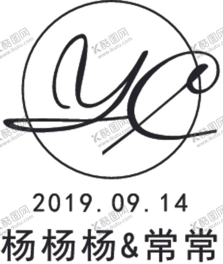 编号：38881707011937192154【酷图网】源文件下载-婚礼logo英文logo字