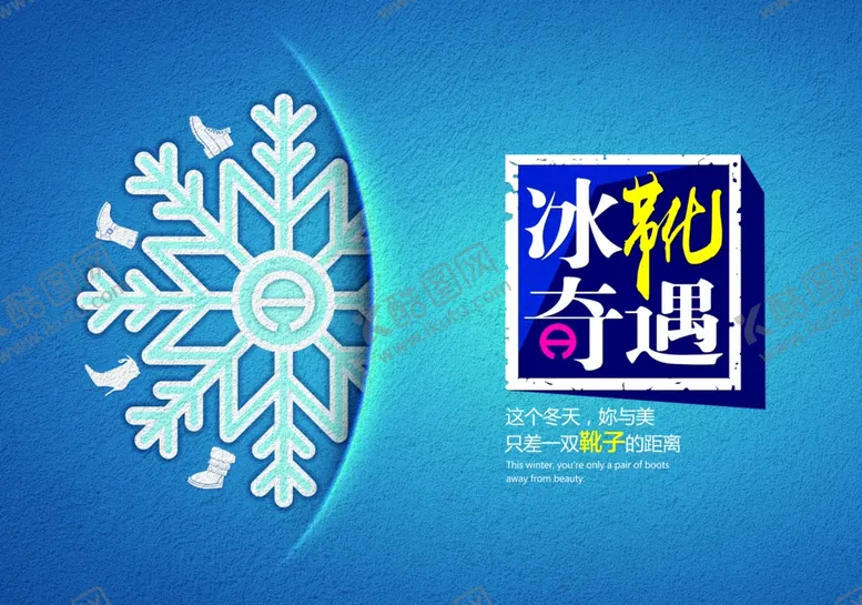 编号：11498509222143448217【酷图网】源文件下载-新品上市