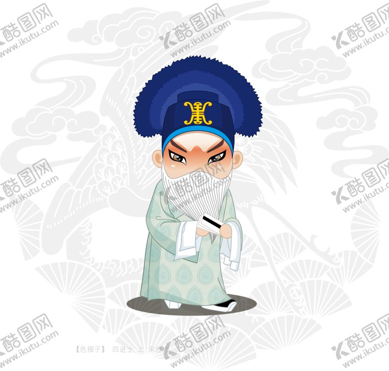 编号：46364904121340592848【酷图网】源文件下载-国潮人物手绘