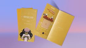 折页展示样机