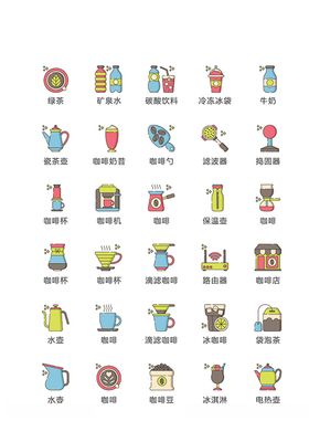美食图标食品图标餐饮图标