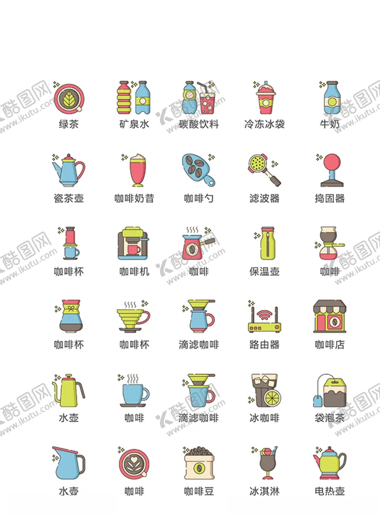 编号：87337506242001248525【酷图网】源文件下载-美食图标食品图标餐饮图标
