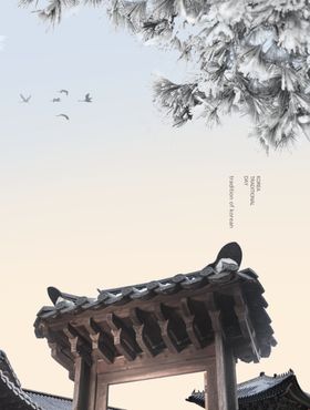 中式背景