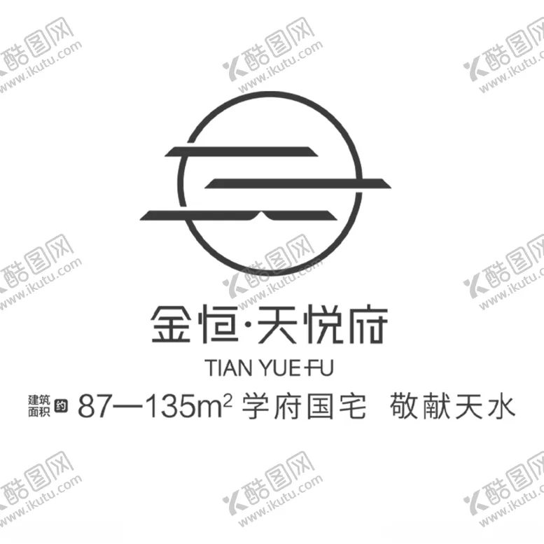 编号：90277903270250468647【酷图网】源文件下载-金恒·天悦府