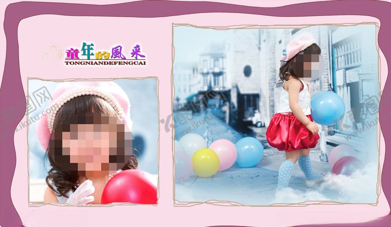 编号：34144410130024121962【酷图网】源文件下载-童年儿童周岁纪念相册PSD模板