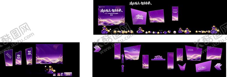 编号：87661704040550074599【酷图网】源文件下载-紫色梦幻舞台场景布置