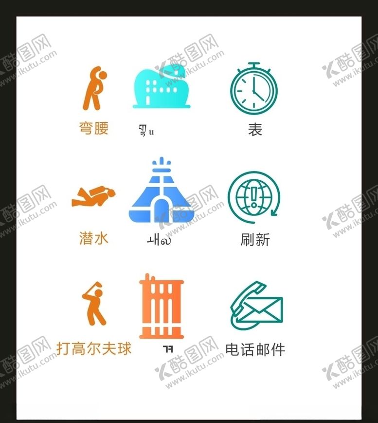 编号：62829605150013586729【酷图网】源文件下载-LOGO标识VI