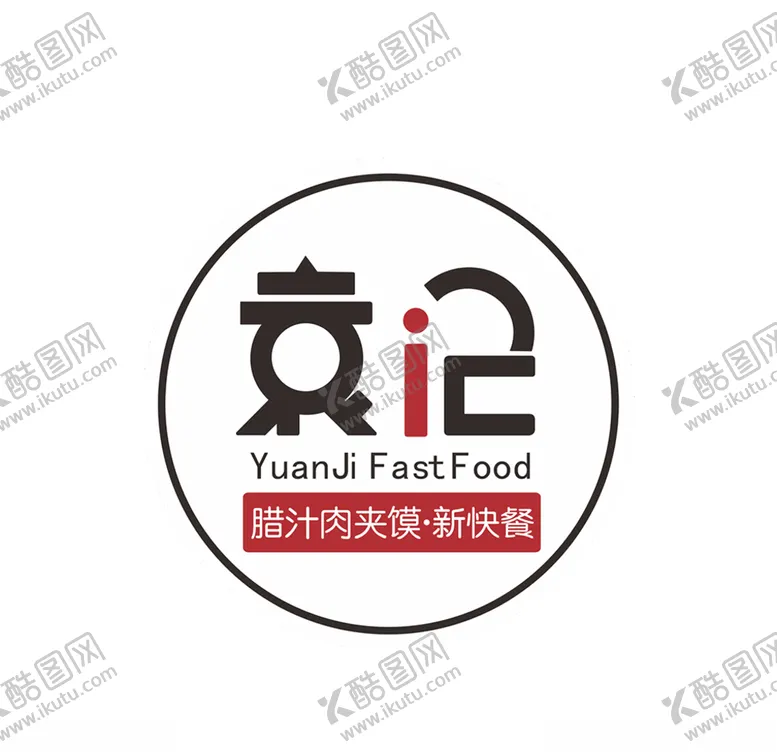 编号：31900207020442003140【酷图网】源文件下载-袁记肉夹馍连锁快餐标准VI
