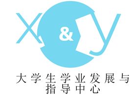 编号：34860109240550257814【酷图网】源文件下载-学业发展与指导中心logo标志