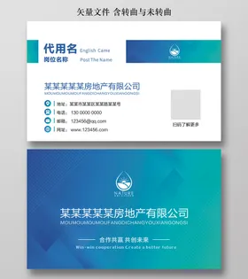 名片设计个性科技高档