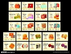 月饼价格签