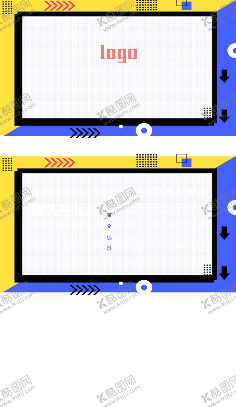 编号：83528309282148175732【酷图网】源文件下载-孟菲斯风格创意广告名片