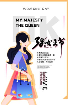 红色创意花朵鲜花优惠