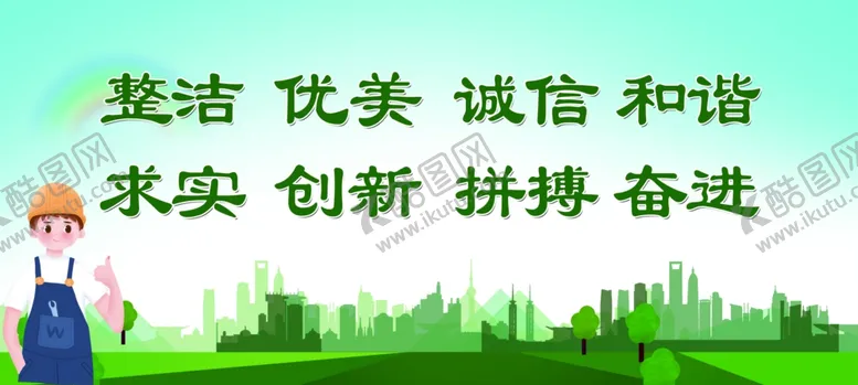 编号：60038005011004184679【酷图网】源文件下载-爱护环境展板