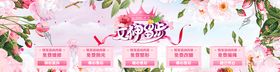 38女神节