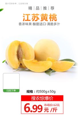 江苏大闸蟹公蟹价格主图推广图