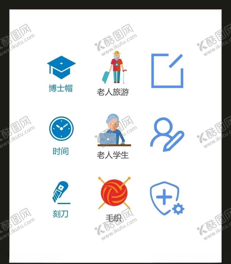 编号：73246104270153184890【酷图网】源文件下载-LOGO标识