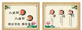 文化标语