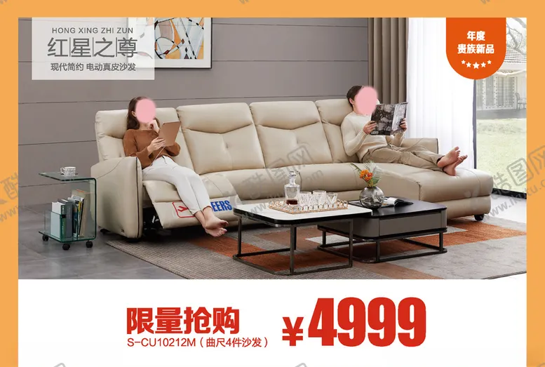 编号：50900104102111143064【酷图网】源文件下载-活动宣传物料