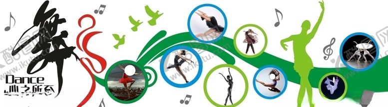 编号：84501110120920429690【酷图网】源文件下载-舞蹈教室