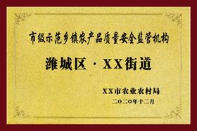 奖牌