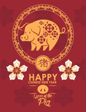 新年海报模板