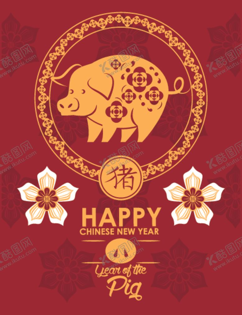 编号：66656105131234385882【酷图网】源文件下载-新年海报模板