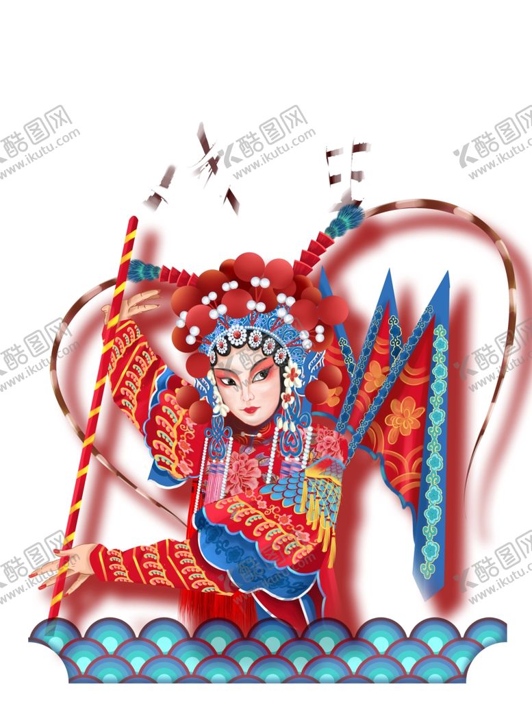 编号：66320910302214092085【酷图网】源文件下载-国潮