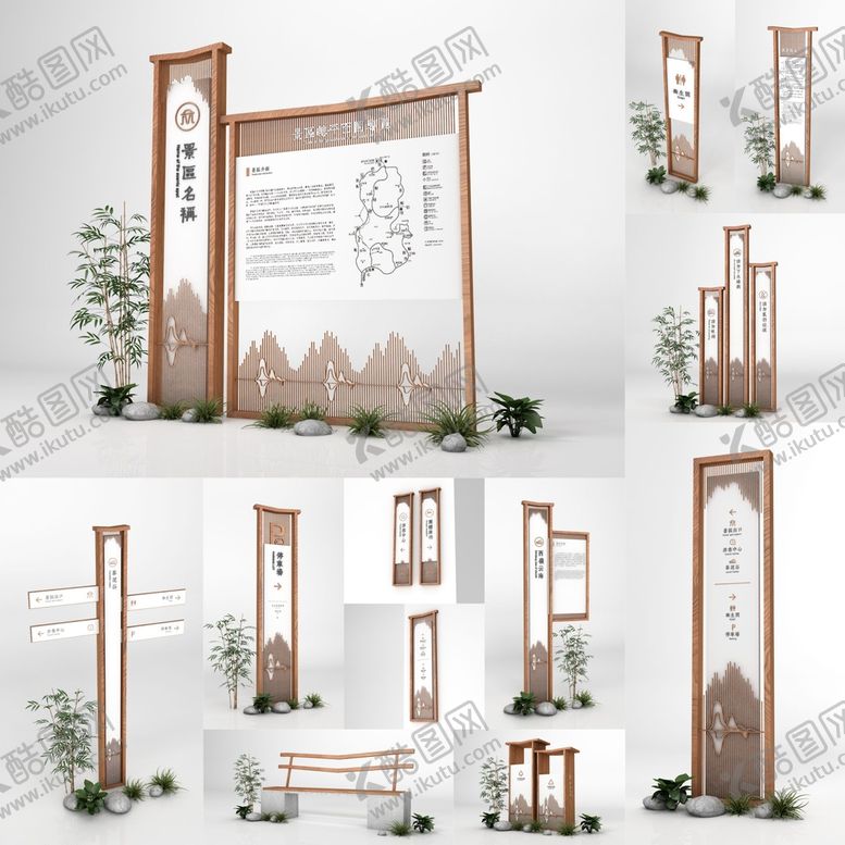 编号：13834801131053316766【酷图网】源文件下载-景区导视牌