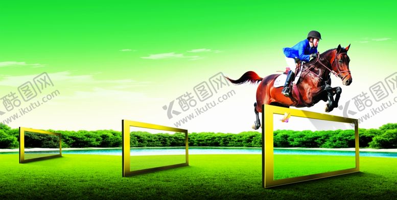 编号：31980609201416364288【酷图网】源文件下载-跨栏