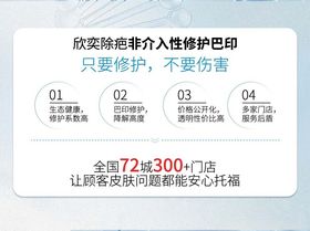 美容护肤官方相册轮播图