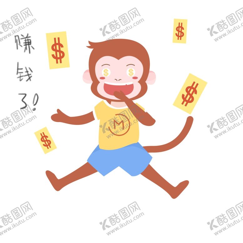 编号：97299104062043072923【酷图网】源文件下载-赚钱了猴子插画