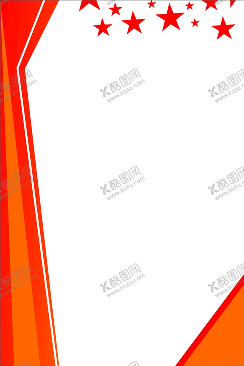 编号：16519401310432123921【酷图网】源文件下载-制度牌