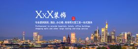 编号：02478309250520272364【酷图网】源文件下载-装饰公司网站首页banner