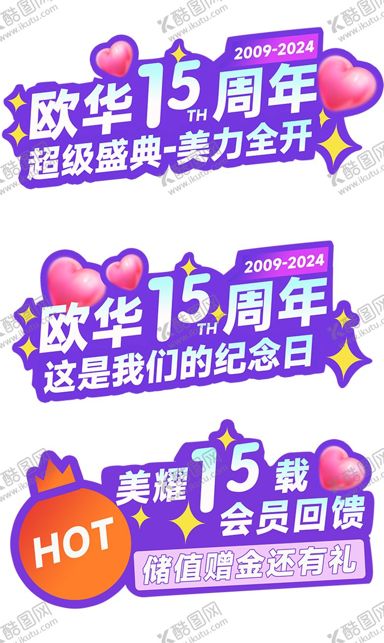 编号：53600901311206248436【酷图网】源文件下载-手举牌