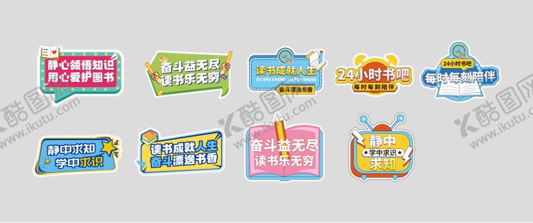 编号：99522209182052227888【酷图网】源文件下载-异形手举牌