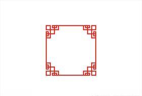 中式边框