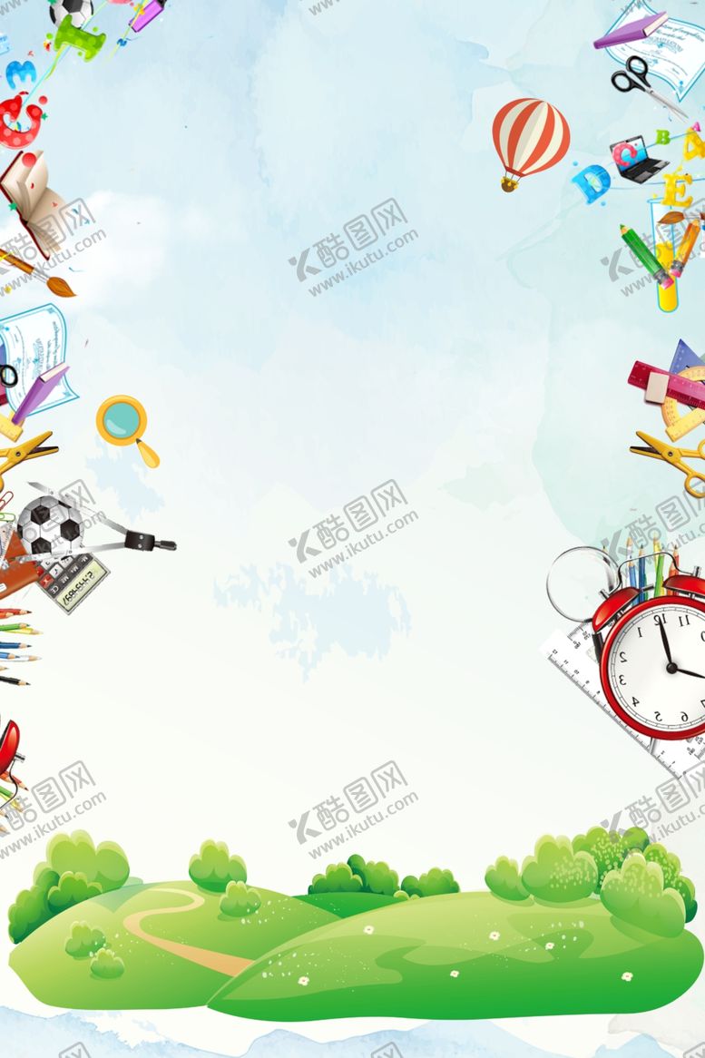 编号：17738107040751286589【酷图网】源文件下载-海报背景展板背景背景元素