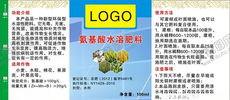 编号：99040609201827496789【酷图网】源文件下载-包装袋