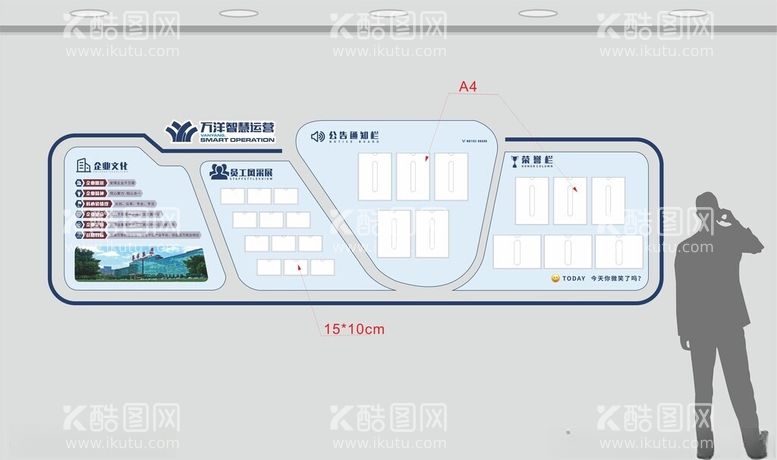 编号：22576512200048066978【酷图网】源文件下载-简约大气微立体企业万洋文化墙