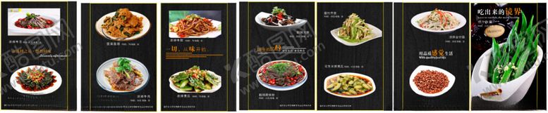 编号：68761909231014473045【酷图网】源文件下载-多样美食展示