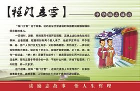 励志标语教育学生良好