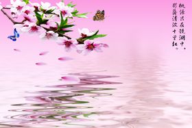 桃花流水
